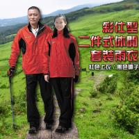金德恩 達新牌 彩仕型二件式休閒套裝雨衣M~3XL/紅衣黑褲/附贈收納袋/側邊背後反光條