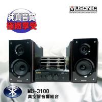【宇晨MUSONIC】黑色前級真空管藍芽擴大機套裝組