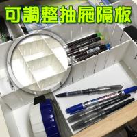 金德恩 台灣製造 自由組合抽屜收納DIY分隔板10入/組/收納神器