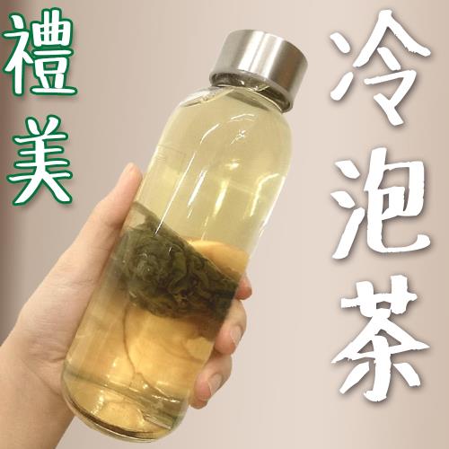 禮美 大禹嶺冷泡茶 (每包可泡600CC) 10包入 