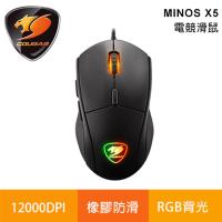 COUGAR 美洲獅 MINOS X5 (黑色)電競滑鼠