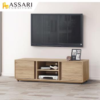 ASSARI-莫蘭迪5尺電視櫃(寬151x深40x高47cm)