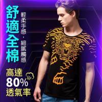oillio歐洲貴族 男裝 虎虎生風 全棉透氣輕柔手感機能 短袖T恤 立體修身剪裁 黃色 -男款 機能 時尚 全棉 透氣 舒適 上衣 抗過敏 親膚