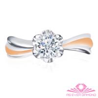 【AS EVER DIAMOND】幸福婚戒 0.20克拉鑽戒 璀璨花朵美鑽戒