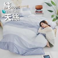 BUHO 100%TENCEL天絲涼被床包組-單人(晨茶思忖)