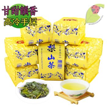 【龍源茶品】梨山特選手採高冷青茶葉8包組(150g/包)-共2斤/附提袋