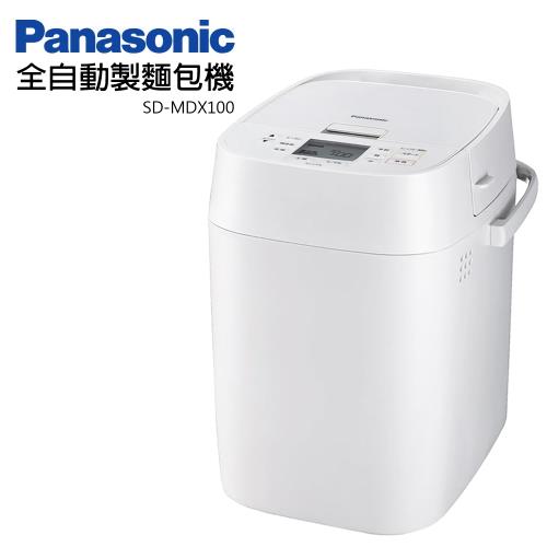 Panasonic 國際牌 全自動製麵包機SD-MDX100(送磨刀器)