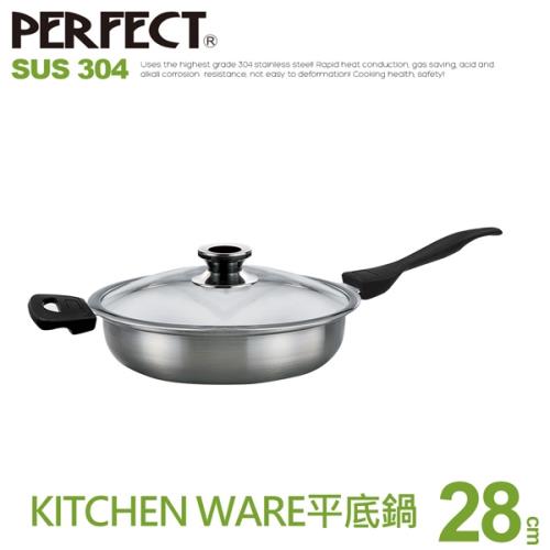 【PERFECT 理想】Kitchen ware平底鍋28cm