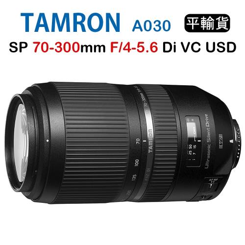 Tamron SP 70-300mm F4-5.6 Di VC USD A030 騰龍(平行輸入) FOR CANON