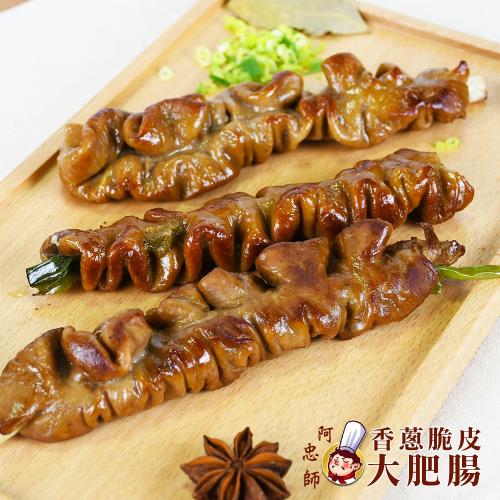 阿忠師 手工香蔥滷大腸7包組(250g/包)