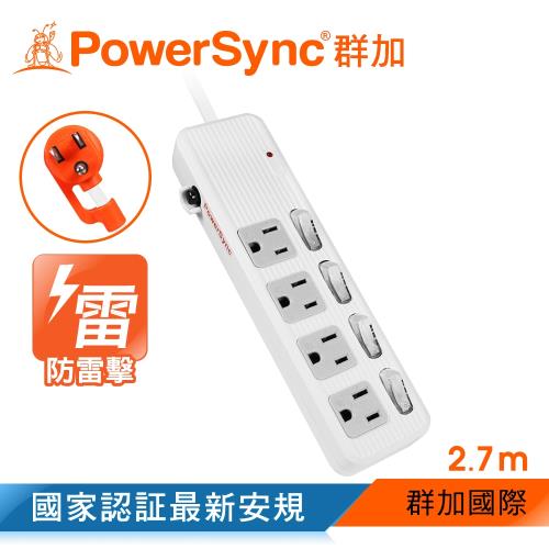 群加 PowerSync 四開四插防雷擊抗搖擺延長線/2.7m(TPS344AN9027)