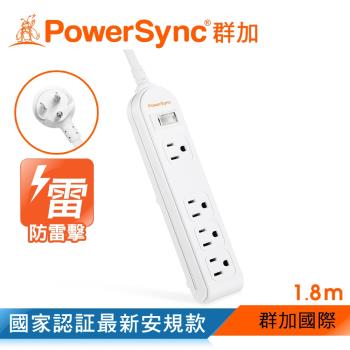 群加 PowerSync 防雷擊1開4插延長線/1.8m(PWS-EEA1418)