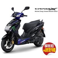 YAMAHA 山葉機車 CygnusX 新勁戰125碟煞-ABS 預見未來 特仕版 -2019新車贈品