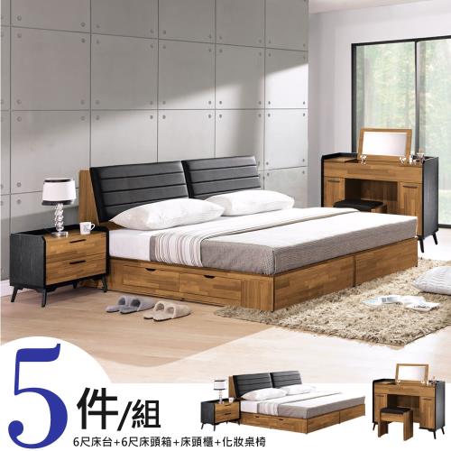 Homelike 龍柯6尺臥室五件組
