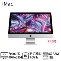 Apple iMac 3.0GHz六核心八代8G桌上型電腦2019(MRT42TA/A)