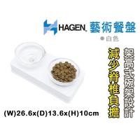 HAGEN赫根-藝術餐盤(白色)