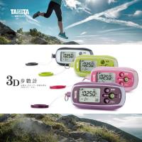 日本TANITA三軸感應智慧計步器暨防身警報器FB-736