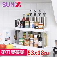 SUNZ-加倍空間-北歐簡約風加大多功能乾濕兩用雙層置物收納架(帶刀架筷架)
