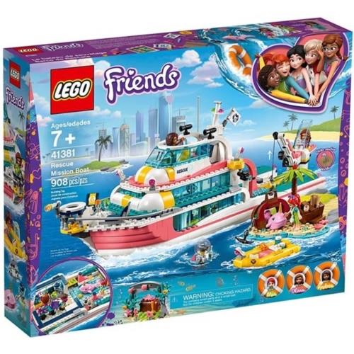 LEGO樂高積木 - Friends 姊妹淘系列 41381 海上救援任務船