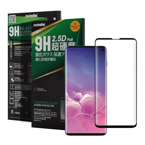 NISDA for 三星 Samsung Galaxy S10E 完美滿版玻璃保護貼-黑