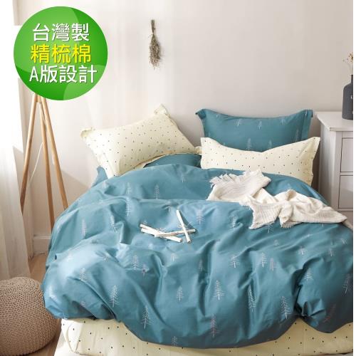 eyah宜雅 台灣製200織紗天然純棉雙人被套加大床包四件組-憧憬
