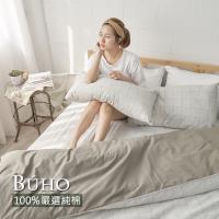BUHO 天然嚴選純棉雙人加大三件式床包組(寂夜拾語)