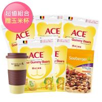 【SEEBERGER喜德堡】巧克力綜合堅果1入(150g/包) +即期品【ACE】酸熊Q軟糖5入(200g/袋)至2019/12+贈玉米杯