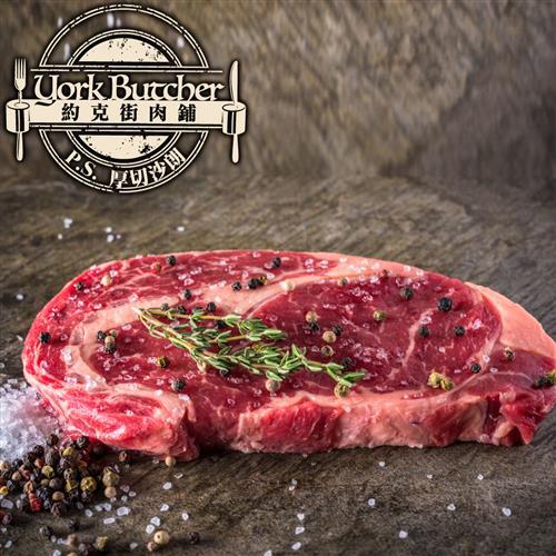 約克街肉鋪 頂級厚切紐西蘭PS肋眼牛排2片(250g/片)