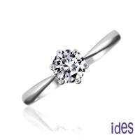 IDes design GIA證50分E/VS2八心八箭頂級車工3EX鑽石戒指/18K(IDR0158)