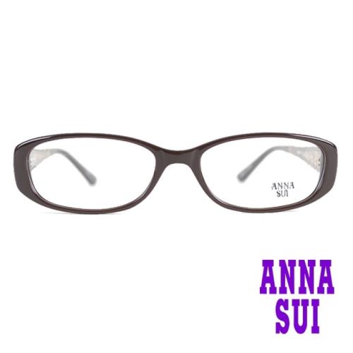 【ANNA SUI 安娜蘇】日系立體網狀蕾絲造型光學眼鏡-咖(AS554-173)