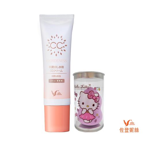 JOURDENESS 佐登妮絲 光感保濕CC霜SPF30★★★自然色30g