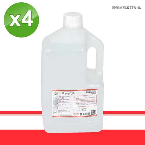 【超值組】醫強75%酒精 酒精液 4公升x4桶(乙類成藥)