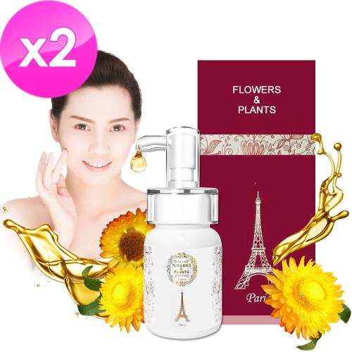 愛戀花草 蠟菊+左旋C-鑽白晶透美肌精華液 50MLx2