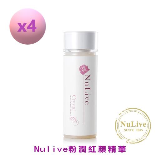 NuLive雪晶燦系列-祛黑燦白粉潤紅顏精華4入 