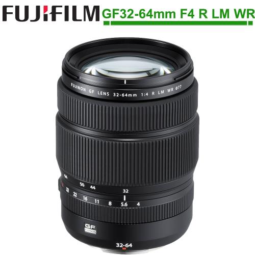 FUJIFILM GF 32-64mm F4 R LM WR (公司貨)