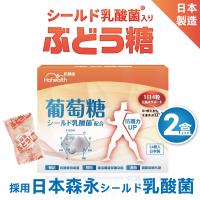 充電糖-森永思爾得乳酸菌葡萄糖2盒-健康有方介紹
