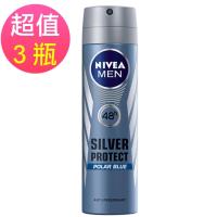 【妮維雅】男士止汗爽身噴霧(150ml)x3瓶 - 極限動力(極光炫藍)-2020/05到期