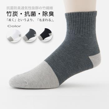 【老船長】(1106-1)MIT竹碳森呼吸休閒童襪-12雙入-灰色