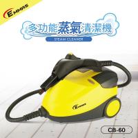 EMMAS 多功能蒸氣熨斗清潔機 CB-60