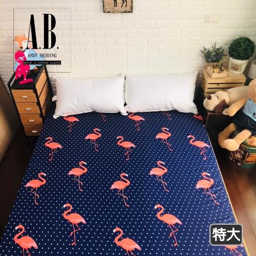 [AndyBedding]三摺式大青竹蓆床墊(火烈鳥)-雙人特大7尺