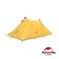 Naturehike 巒峰210T雙A塔抗紫外線防水遮陽大型天幕 炊事帳 附帳桿 橙色