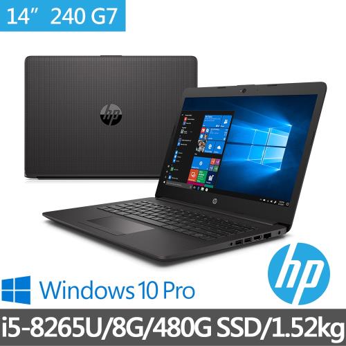 HP 惠普 240 G7 商用效能筆電 (14吋/i5-8265U/8G/480G SSD/W10P)