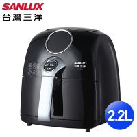 SANLUX 台灣三洋 健康氣炸鍋SK-F820