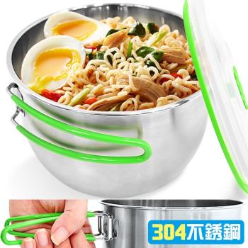 折疊手把304不銹鋼碗+密封蓋