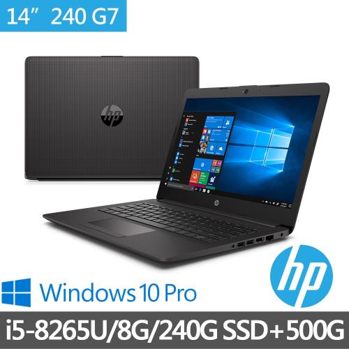 HP 惠普 240 G7 商用效能筆電 (14吋/i5-8265U/8G/240G SSD+500G/W10P)