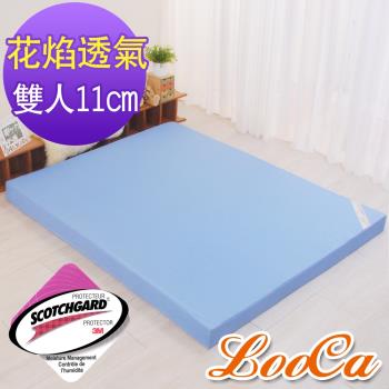 LooCa 花焰超透氣彈力11cm記憶床墊 (3+8)-雙人5尺