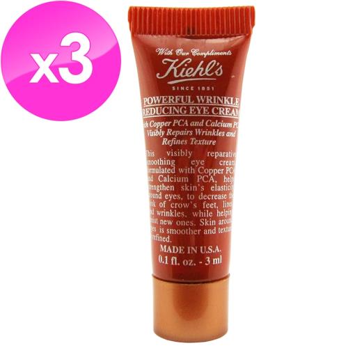 KIEHLS契爾氏 超能量抗痕彈力眼霜3mlx3