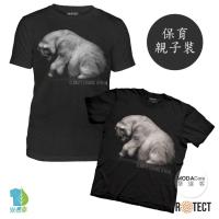摩達客-預購-美國The Mountain保育系列拯救北極熊 黑色短袖T恤親子裝兩件組
