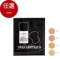 shu uemura植村秀 天生光圈鑽石光粉底液1ml*12