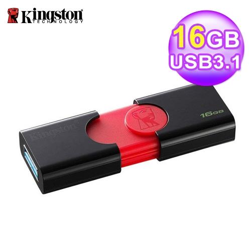 【Kingston 金士頓】DataTraveler 106 (DT106/16GB) USB 隨身碟